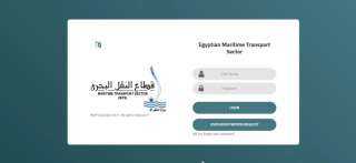 قطاع  النقل البحري :...