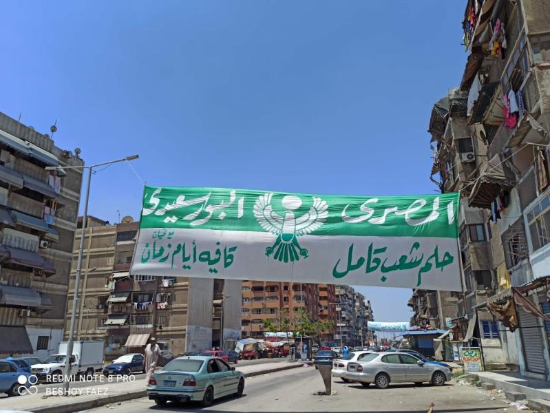 محافظ بورسعيد يوجه بانتظام التيار الكهربائى اثناء نهائى الرابطة الليلة وعدم تخفيف الأحمال