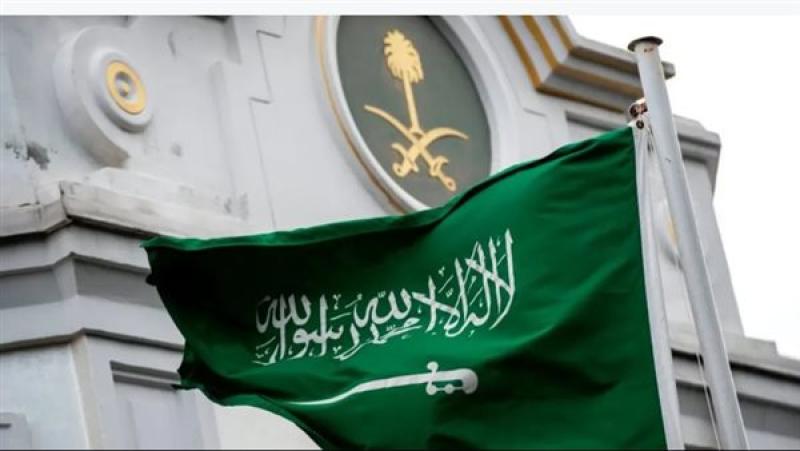 السعودية