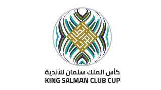 كأس الملك سلمان للأندية .....