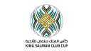 كأس الملك سلمان للأندية .....