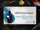 المجمع الطبى للقوات المسلحة بالمعادى...