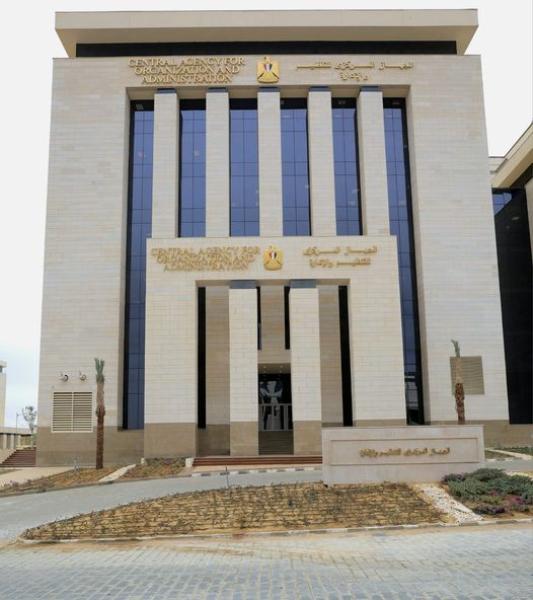 التنظيم والإدارة يفتح باب الاستعلام عن القبول المبدئي لخوض مسابقة شغل ٣٠ الف وظيفة معلم