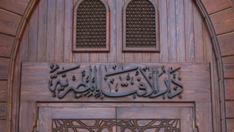 دين وفتوى الإفتاء