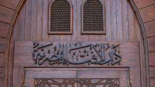الإفتاء: سب الدين كفر يخرج...