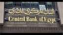 البنك المركزي يشرح أسباب تراجع...