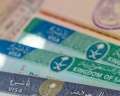 السعودية تلغى لاصق التأشيرات للقادمين...