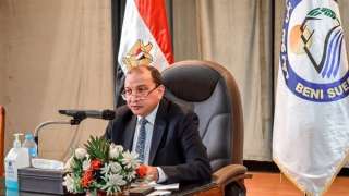 رئيس جامعة بني سويف: 1237...