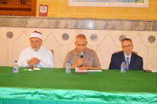 ختام الأسبوع الثقافي بمسجد الإمام...