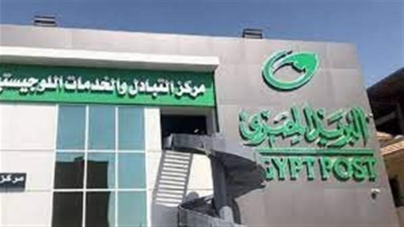 مواعيد عمل مكاتب البريد فى شهر أغسطس 2023