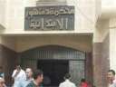 المؤبد و3 سنوات وسنة للمتهمين...