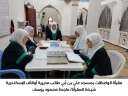 المقارئ القرآنية للواعظات المتقنات لحفظ...