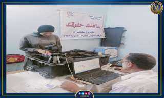 مواصلة تيسير إجراءات حصول المواطنين...