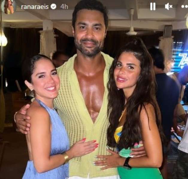 رنا رئيس برفقة كريم فهمي وزوجته في احدث ظهور