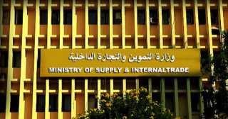 التموين: شراء 150 ألف طن...