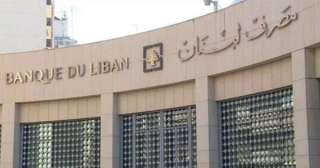 رويترز: النائب الأول لحاكم مصرف...