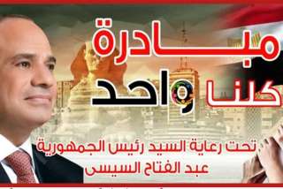 وزارة الداخلية تواصل فعاليات المرحلة...