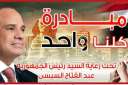 وزارة الداخلية تواصل فعاليات المرحلة...