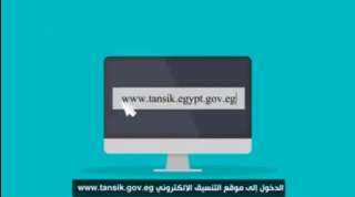 التعليم العالي: المركز الإعلامي ينشر...