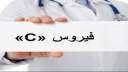 وزير الصحة: إللي عملته مصر...