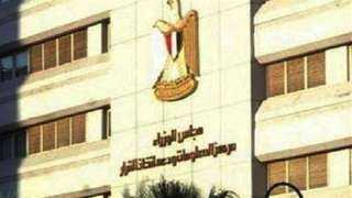 غًدا.. ”معلومات الوزراء” يطلق مبادرة...