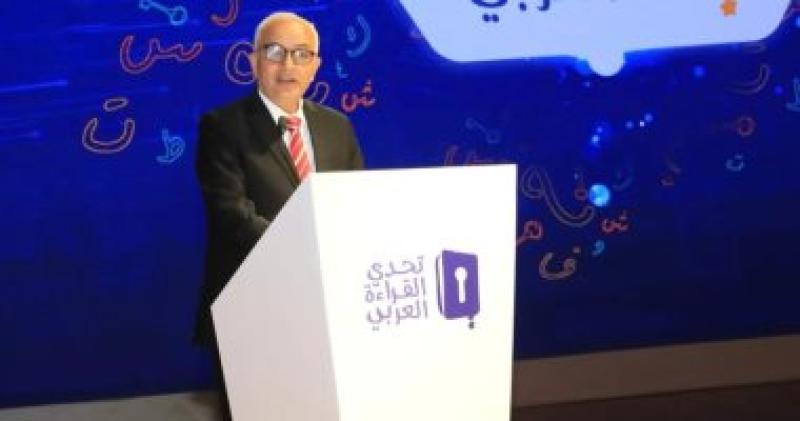 وزير التربية والتعليم