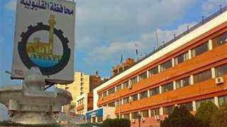 محافظة القليوبية تعلن عن حاجتها...