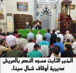 علماء الأوقاف والأزهر يواصلون رسالتهم...