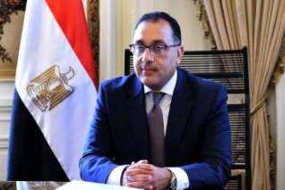 الجريدة الرسمية تنشر قرار رئيس...