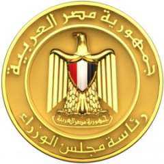 غدا.. بدء تطبيق قرار العمل...