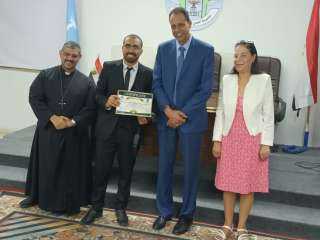 وزارة العمل : ختام برنامج...