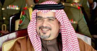 ولى العهد البحرينى: نحرص دوماً...