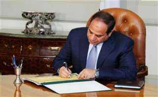 قرار جمهوري بإنشاء جامعة السويدي...