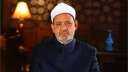 الأزهر: ندعو الله أن يوِّحد...
