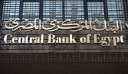 البنك المركزى يعلن ارتفاع الاحتياطى...
