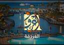 الشباب والرياضة تعلن عن بدء...