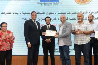 وزارة التنمية المحلية تشهد حفل...