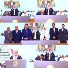 توقيع بروتوكولات تعاون بين صندوق...