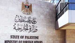 الخارجية الفلسطينية: حكومة إسرائيل تغلق...