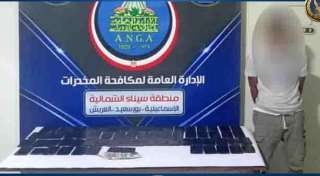 ضبط عناصر إجرامية بمحافظة الإسماعيلية...