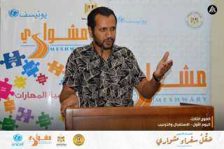 وزارة الشباب والرياضة تطلق فعاليات...