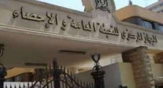 الإحصاء: مصر بها 21 مليون...