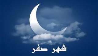 البحوث الفلكية: غرة شهر صفر...