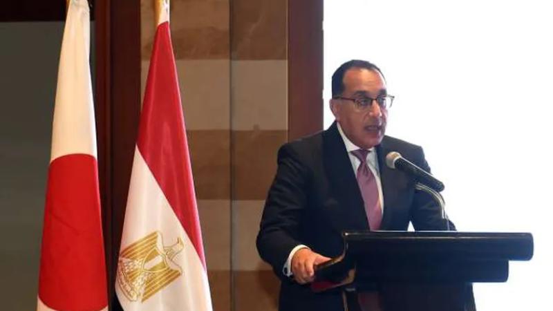 رئيس الوزراء