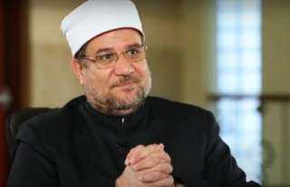 وزير الأوقاف: الرئيس السيسي جعل...