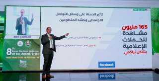 صندوق مكافحة الإدمان يستعرض الأثر...