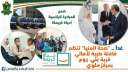 غدًا.. ”صحة المنيا” تنظم قافلة...