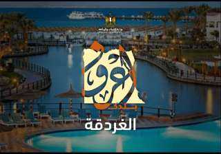 الشباب والرياضة تعلن عن بدء...