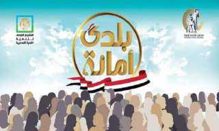 ”القومى للمرأة”: 4 آلاف زيارة...