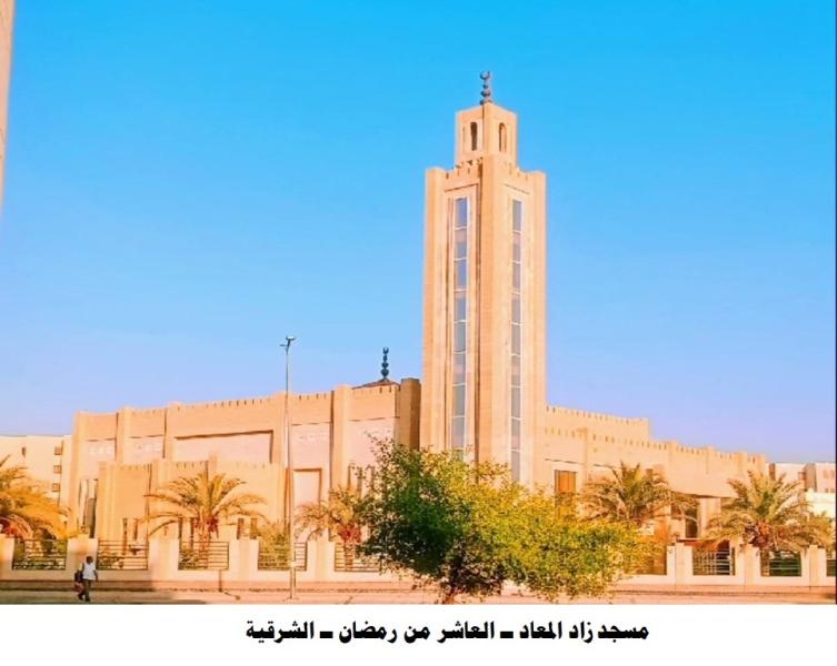 حصول 37 مسجدًا على شهادة ضمان الجودة والاعتماد في المجال الدعوي من الدرجة الأولى الفئة  أ